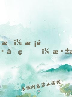 我，惡魔君王，深淵簽到百年！
